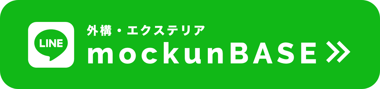 バナー